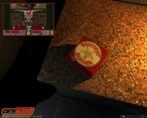 Doom 3 - Easter Eggs